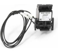 Контакт аварийной сигнализации Akel КАС 36kA для выключателей ВА55 НР 250AF 209161