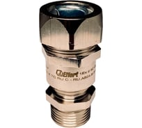 Ввод кабельный взрывозащищенный Effert Exd латунь никелированная ExTra М20 (6,0-12,0)(MP15), 3 шт. КВ3-Л12-22М15