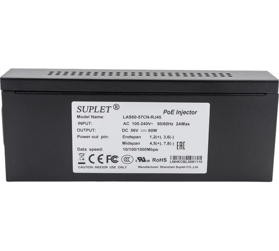 PoE-инжектор Hikvision LAS60-57CN-RJ45 АН5001702