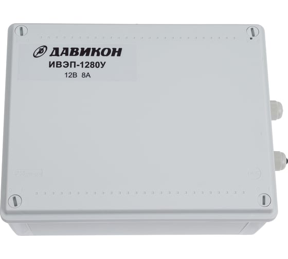 Блок питания ДАВИКОН AC/DC - стабилизированный ИВЭП-1280У 1