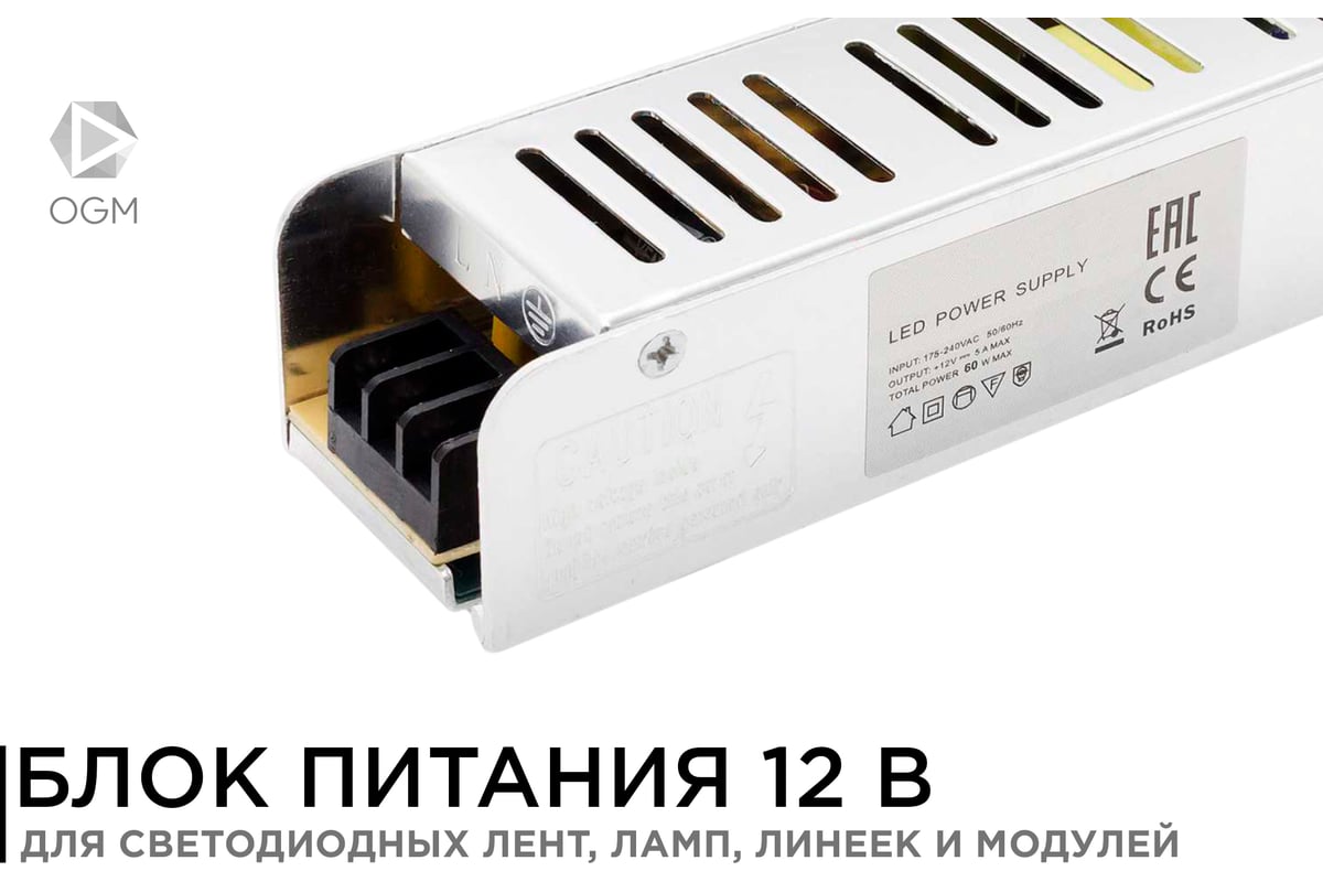 Блок питания светодиода DONE DL-3W300-L 3 вт. 6-11 Вольт 300мА IP20