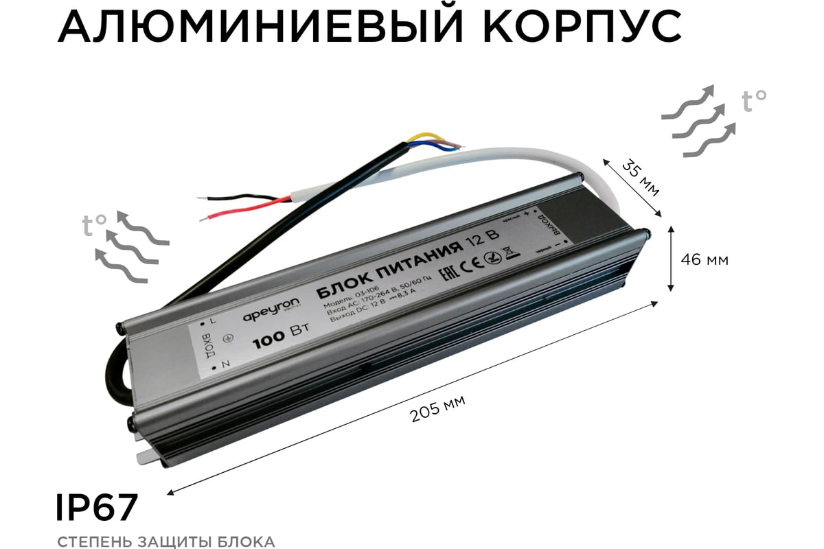 ТЕТРОНЕ Лабораторный источник питания вольт 10 ампер