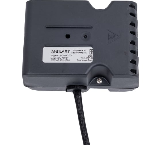 Нагреватель с вентилятором SILART 400 Вт 230 V AC SNV-640-000 1