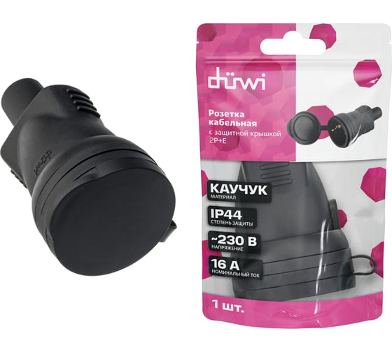 Кабельная розетка duwi c заземлением 16A с крышкой IP44 каучук черная 27456 8