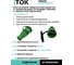 Розетка каучуковая iTOK iCONNECT с защитной крышкой и заземлением 16А IP44 (модель РК) цвет зеленый, комплект 16 шт i-KI-KR-ICONNECT-1PEN-IP44-GREEN-16 3