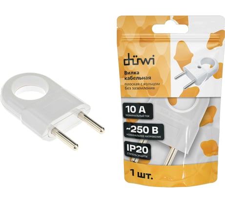 Вилка duwi без заземления с кольцом белая 10А 250В (евровилка CEE 7/16) 30474 6