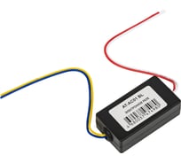 Реле ACCORDTEC AT-AC01 BL AT-05865