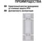 Кабельный ввод мембранный быстрого монтажа TDM ELECTRIC SQ0814-0021 6