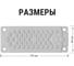 Кабельный мембранный ввод TDM КВМ-50 SQ0814-0007 3