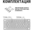 Кабельный мембранный ввод TDM КВМ-50 SQ0814-0007 4