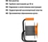 Катушка пластиковая для намотки провода TDM ELECTRIC SQ1306-0016 4