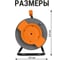 Катушка пластиковая для намотки провода TDM ELECTRIC SQ1306-0016 2