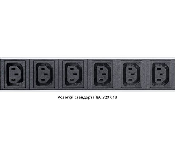 Блок розеток Cabeus для 19 шкафов, вертикальный, 10 розеток Schuko 10 розеток IEC 320 PDU-16-10S-10C13-B