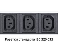 Блок евророзеток для 19 шкафов 10а cabeus pdu 8p 8 розеток