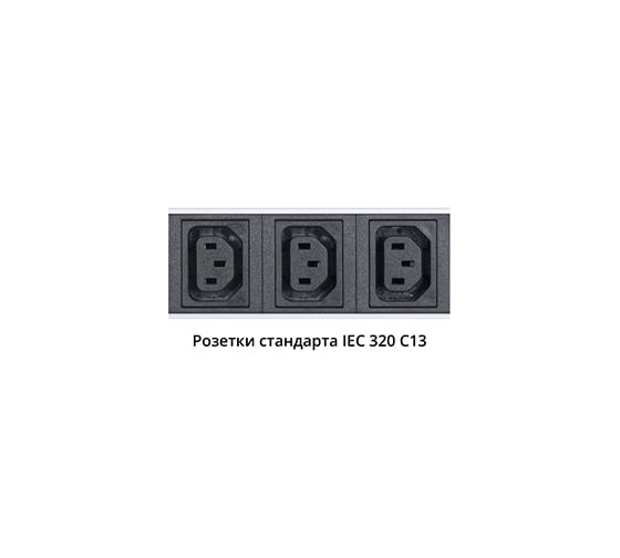 Вертикальный блок розеток Cabeus 10 Schuko, 10 IEC 320 C19, 8 IEC 320 C13 PDU-32-10S-10C19-8C13-B-T