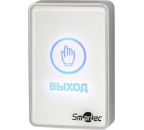 Кнопка выхода Smartec ST-EX020LSM-WT 6026676