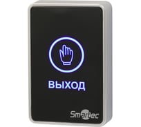 Кнопка выхода Smartec ST-EX020LSM-BK 6026677
