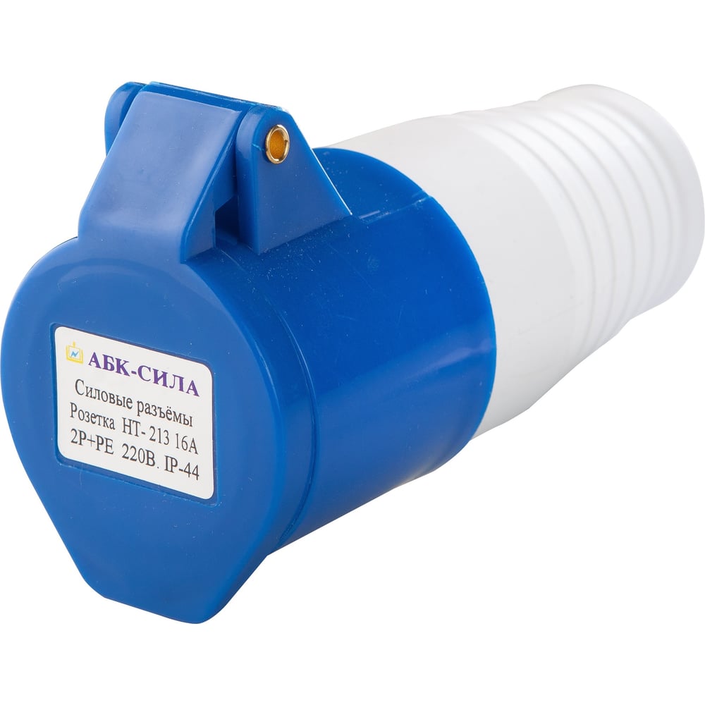 Выключатель e214-16-202. Розетка 213 переносная 2р+ре 16а 220в ip44. 213 16 11. Бампер задний мерседес 213 кузов. A6541801100.