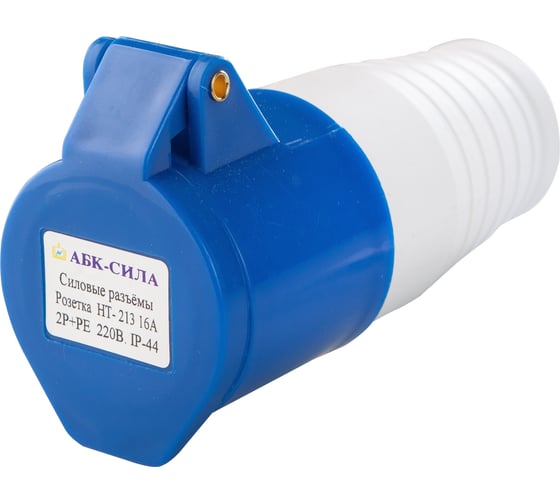 Переносная розетка HT- 213 16А Р+РЕ 220В IP-44 АБК-СИЛА 2721310 1
