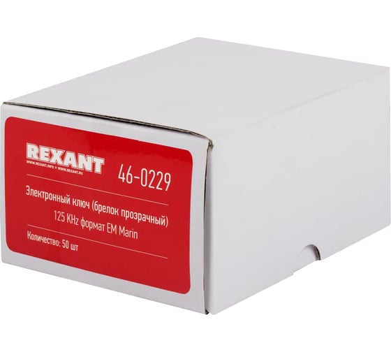Электронный ключ брелок REXANT прозрачный 125 kHz формат Em-Marin 50 шт 46-0229