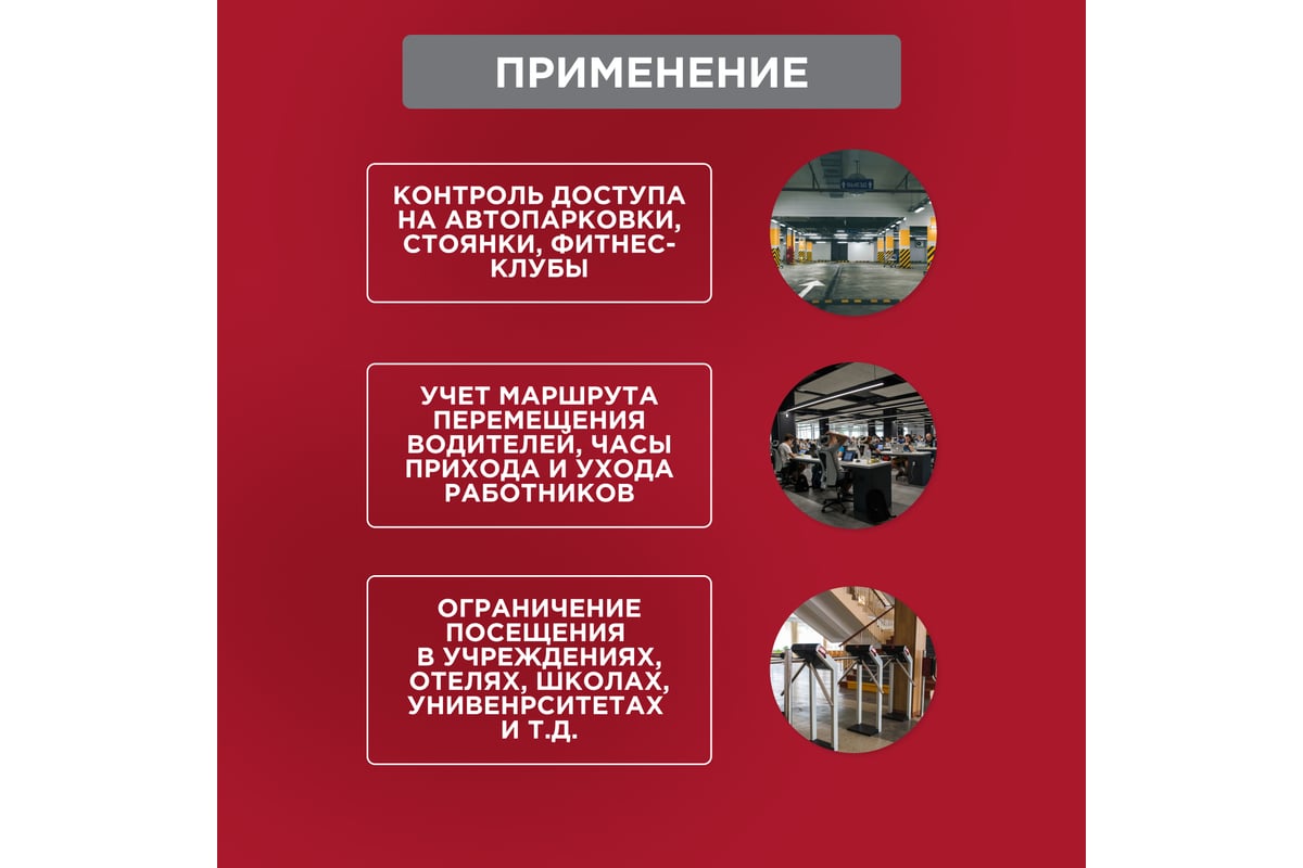 Электронный ключ-брелок REXANT 125KHz формат EM Marin 46-0221-1 ...