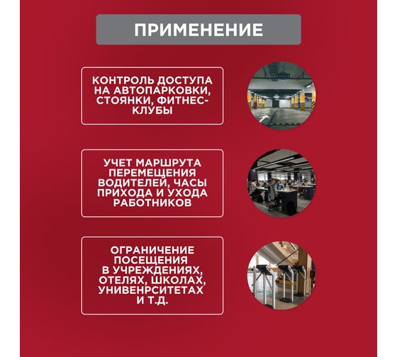 Электронный ключ-брелок REXANT 125KHz формат EM Marin 46-0221-1
