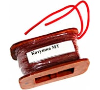 Катушка электромагнита Контактор-М МТ 6202 380в КАТМТ6202В380