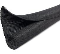Кабельная оплетка FORTISFLEX самозаворачивающаяся XS-8 85379