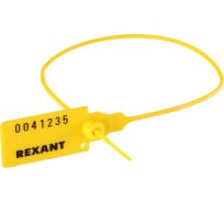 Номерная пломба для опечатывания REXANT пластиковая 320 мм желтая 50 шт 07-6132