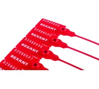 Номерная пломба для опечатывания REXANT пластиковая 320 мм красная 50 шт 07-6131