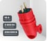 Каучуковая разборная угловая евровилка Volsten Sb2-PZ Red, красная с заземлением модель В16-002 14431 1
