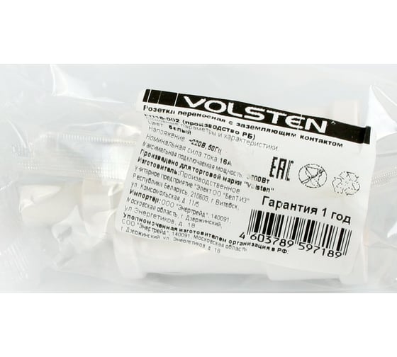 Разборная розетка Volsten Sb1-MZ12 16А белая 1 гнездо с заземлением Модель РА16-002 14448 1