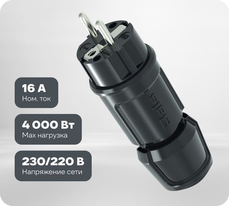 Вилка Bals Schuko 16A 3p 250V IP44 черный MULTI-GRIP 1 шт. 7372-b
