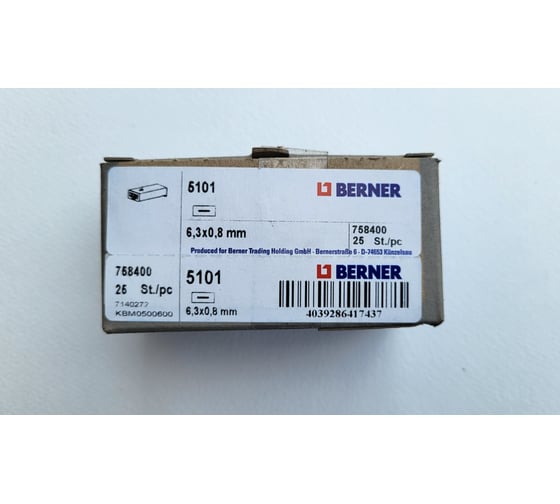 Корпус вилки BERNER для плоских розеток 5101 1-контактный 758400
