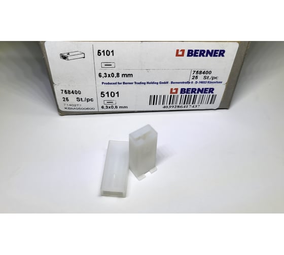 Корпус вилки BERNER для плоских розеток 5101 1-контактный 758400
