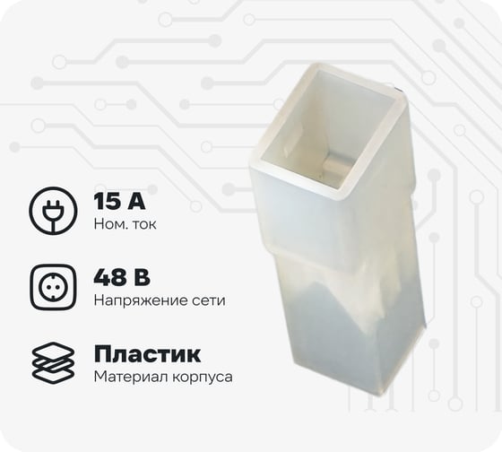 Корпус вилки BERNER для плоских розеток 5101 1-контактный 758400