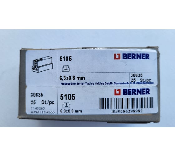 Корпус комбинированного разъема BERNER 5105 2-контактный 30635