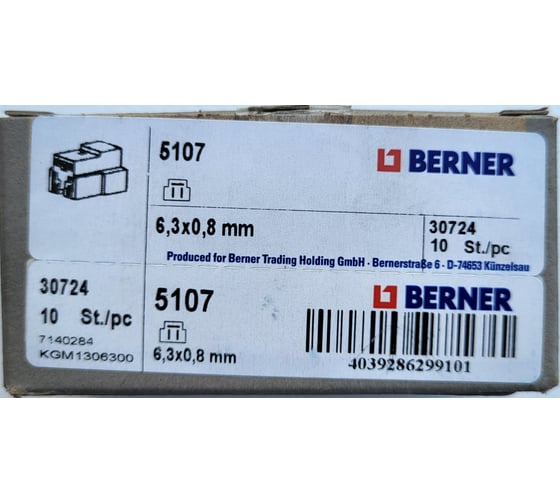 Корпус комбинированного разъема BERNER 5107 3-контактный 30724