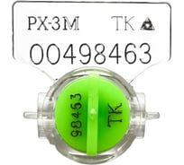 Пломба роторная рх-3М (для счётчиков) ТПК Технологии Контроля Цвет: зеленый 24138