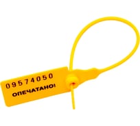 Пломба пластиковая номерная ООО Пломба.Ру D 3,4 мм., L 210 мм., Желтый, 500 шт. КПП-1-2203 620026