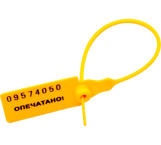 Пломба пластиковая номерная ООО Пломба.Ру D 3,4 мм., L 210 мм., Желтый, 500 шт. КПП-1-2203 620026 1