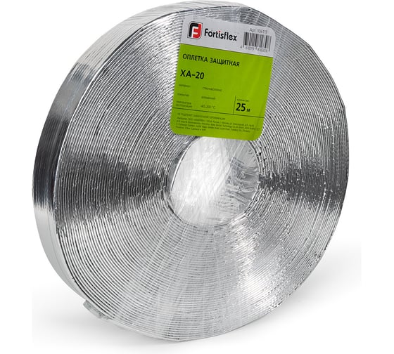 Оплетка защитная FORTISFLEX XA-20 () 106119с