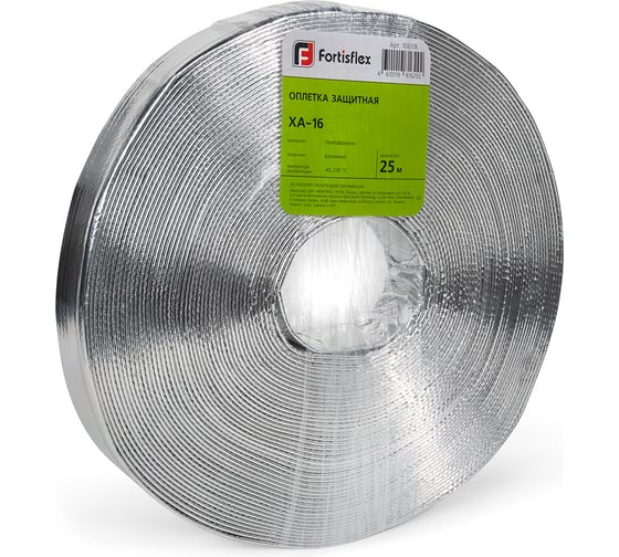 Оплетка защитная FORTISFLEX XA-16 () 106118с