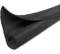 Оплетка кабельная Fortisflex XS-3 106131