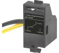 Контакт дополнительный правый Dekraft ДК-304/306Rc, 1НО+1НЗ, 28726DEK