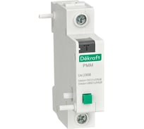 Расцепитель максимального-минимального напряжения Dekraft Umin=161В Umax=280В РММ-201 18132DEK