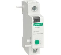 Расцепитель минимального напряжения Dekraft Umin<161В РМН-201 18130DEK