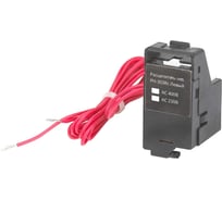 Расцепитель независимый Dekraft левый AC220В РН-302Rc 28706DEK