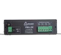 Устройство удаленного мониторинга АМАДОН 5 входов, 4 релейных выхода, RS-485 и Ethernet УМА-2И