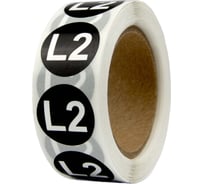 Маркировка шин Формат СТ ФСТ, 20мм, L2, 500шт ST-STL220